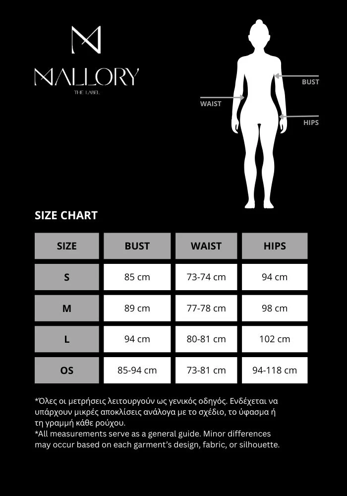 Size guide — Mallory the label